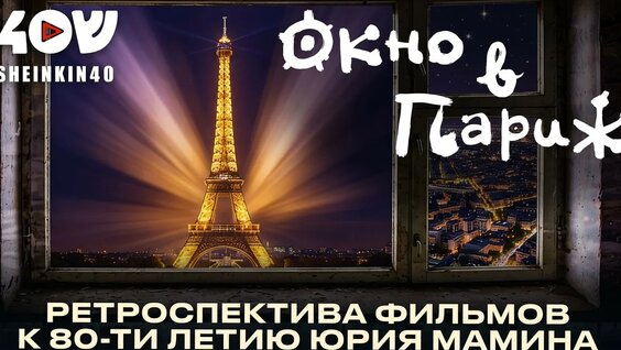 Антон Привольнов YouTube