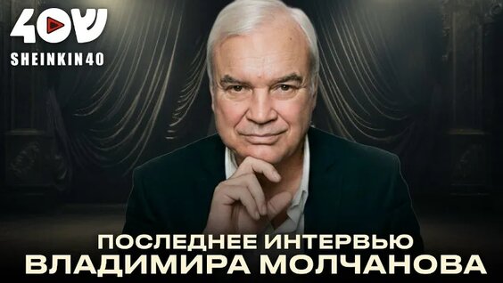 Антон Привольнов VK Видео
