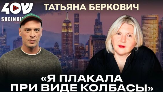 Антон Привольнов YouTube