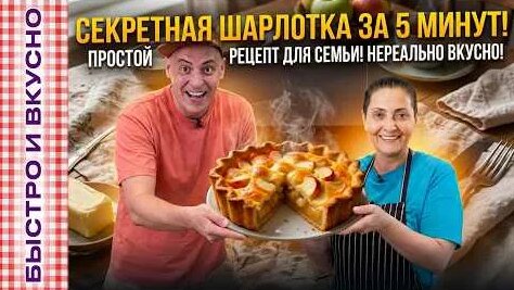 Антон Привольнов YouTube