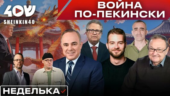 Антон Привольнов YouTube