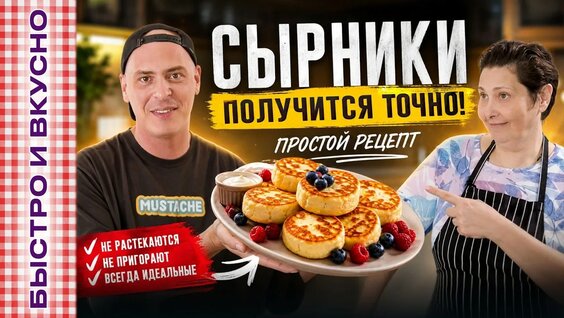 Антон Привольнов YouTube