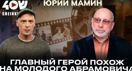 Антон Привольнов YouTube