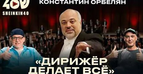 Антон Привольнов YouTube