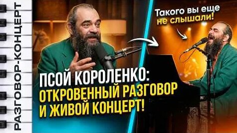 Антон Привольнов YouTube