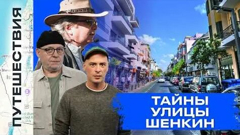 Антон Привольнов YouTube