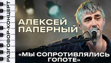 Антон Привольнов YouTube