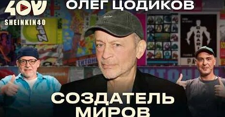 Антон Привольнов YouTube