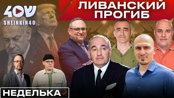 Антон Привольнов YouTube