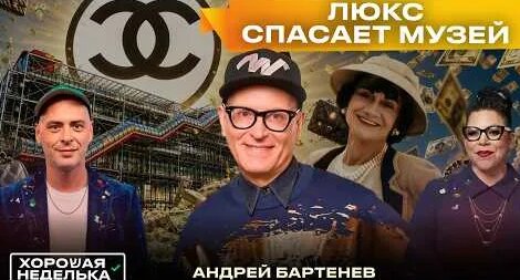 Антон Привольнов YouTube
