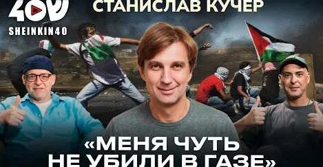 Антон Привольнов YouTube