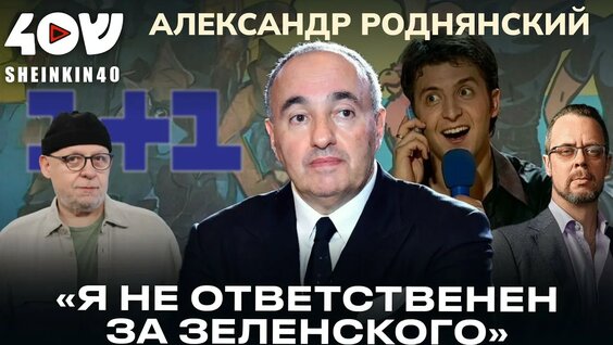 Антон Привольнов YouTube