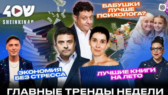 Антон Привольнов YouTube