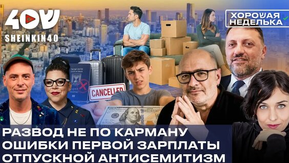 Антон Привольнов YouTube