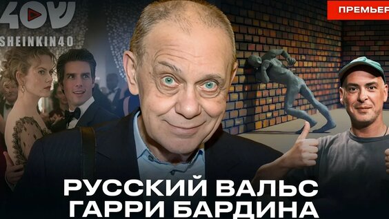 Антон Привольнов YouTube