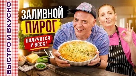 Антон Привольнов YouTube