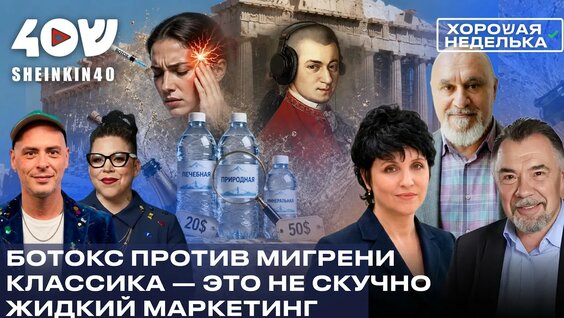 Антон Привольнов YouTube