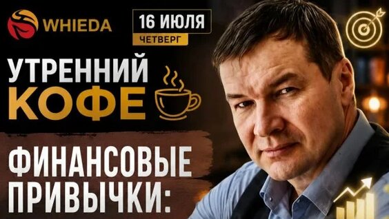 Антон Привольнов Rutube