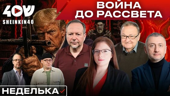 Антон Привольнов YouTube