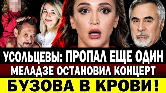 Антон Шастун YouTube
