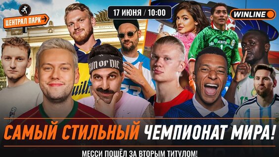 Антон Шастун VK Видео