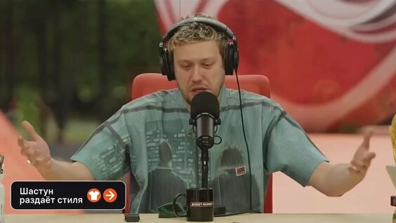 Антон Шастун VK Видео