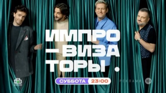 Антон Шастун VK Видео