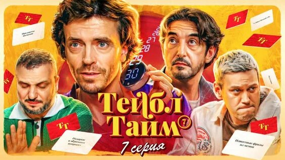 Антон Шастун ОК
