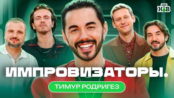 Антон Шастун VK Видео