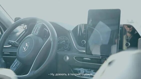 Антон Шастун Rutube