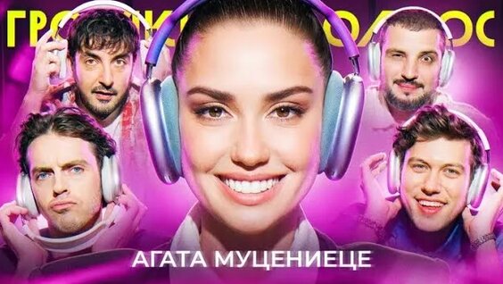 Антон Шастун Rutube
