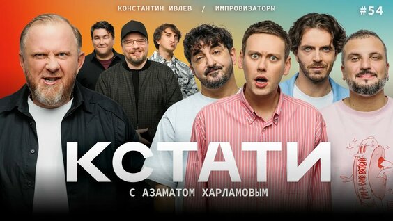 Антон Шастун Rutube