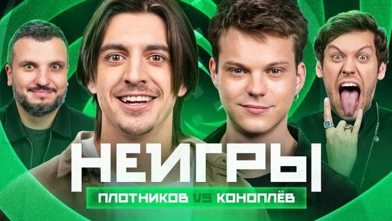 Антон Шастун Rutube