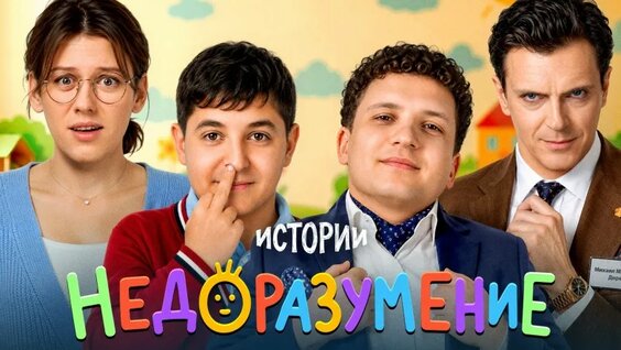 Антон Шастун VK Видео