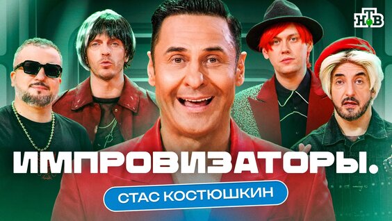 Антон Шастун VK Видео