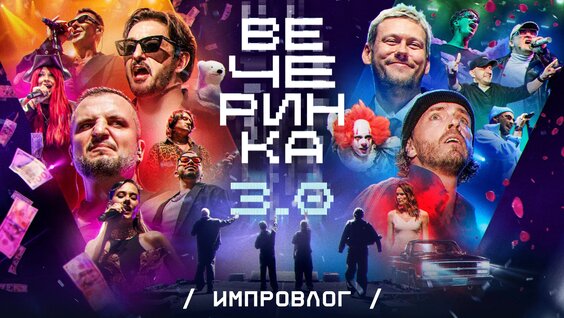 Антон Шастун VK Видео