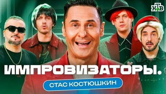 Антон Шастун ОК