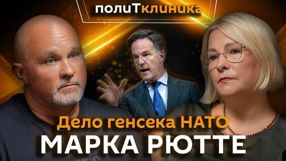 Антон Шастун Rutube