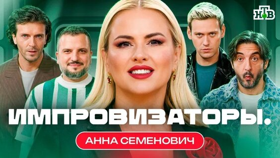 Антон Шастун VK Видео