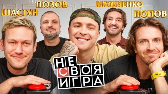 Антон Шастун VK Видео