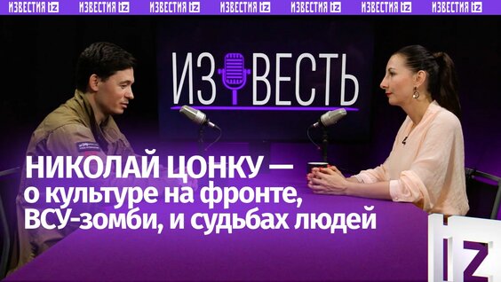 Антон Шастун Rutube
