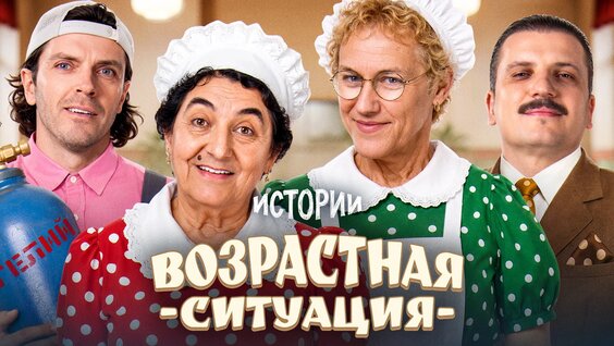 Антон Шастун VK Видео