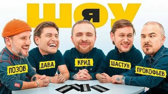 Антон Шастун VK Видео