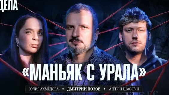 Антон Шастун VK Видео