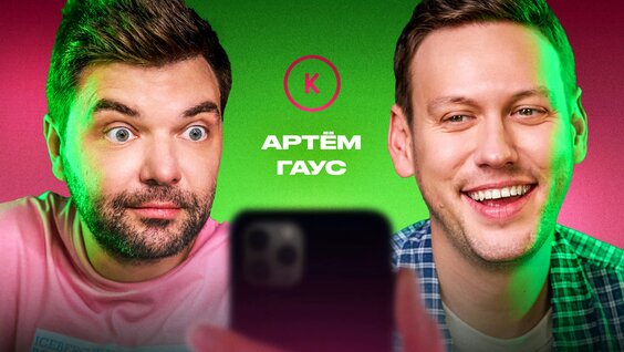 Антон Шастун VK Видео