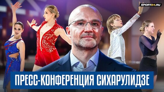 Антон Сихарулидзе YouTube