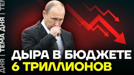 Антон Силуанов YouTube