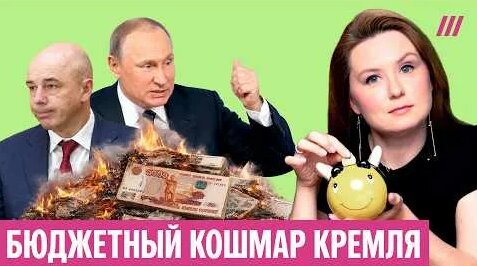 Антон Силуанов YouTube