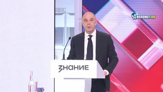 Антон Силуанов VK Видео