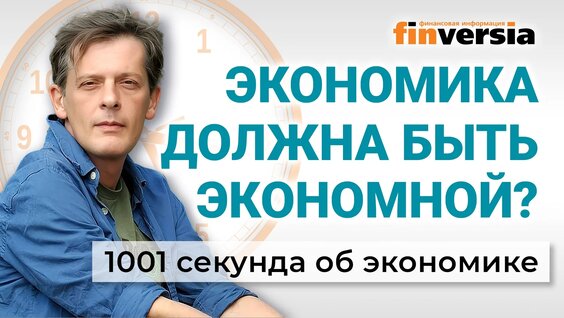 Антон Силуанов VK Видео
